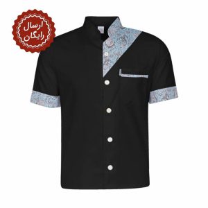 روپوش رستورانی مدل صدرا کد 46503