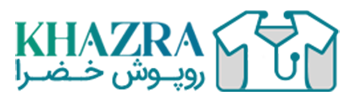 روپوش خضرا - روپوش پزشکی - روپوش رستورانی - روپوش کارگاهی