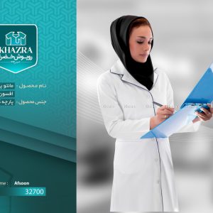 روپوش پزشکی زنانه مدل افسون نوار سورمه‌ای پارچه کجراه خضرا کد 32700